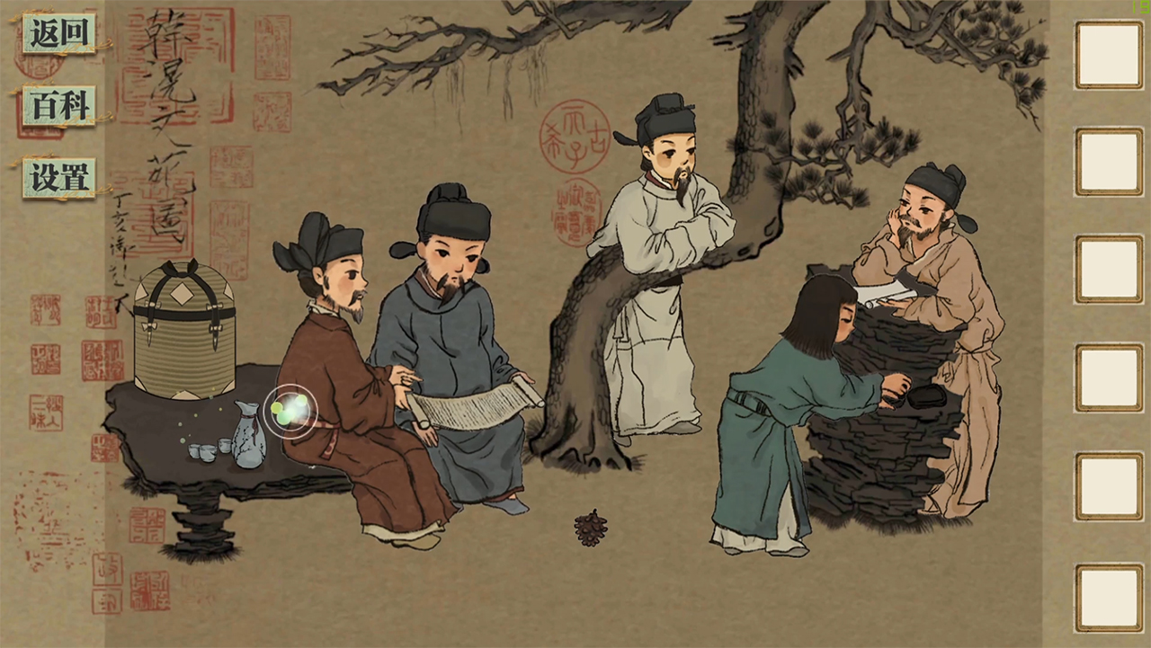 丹青寻鹤游戏截图