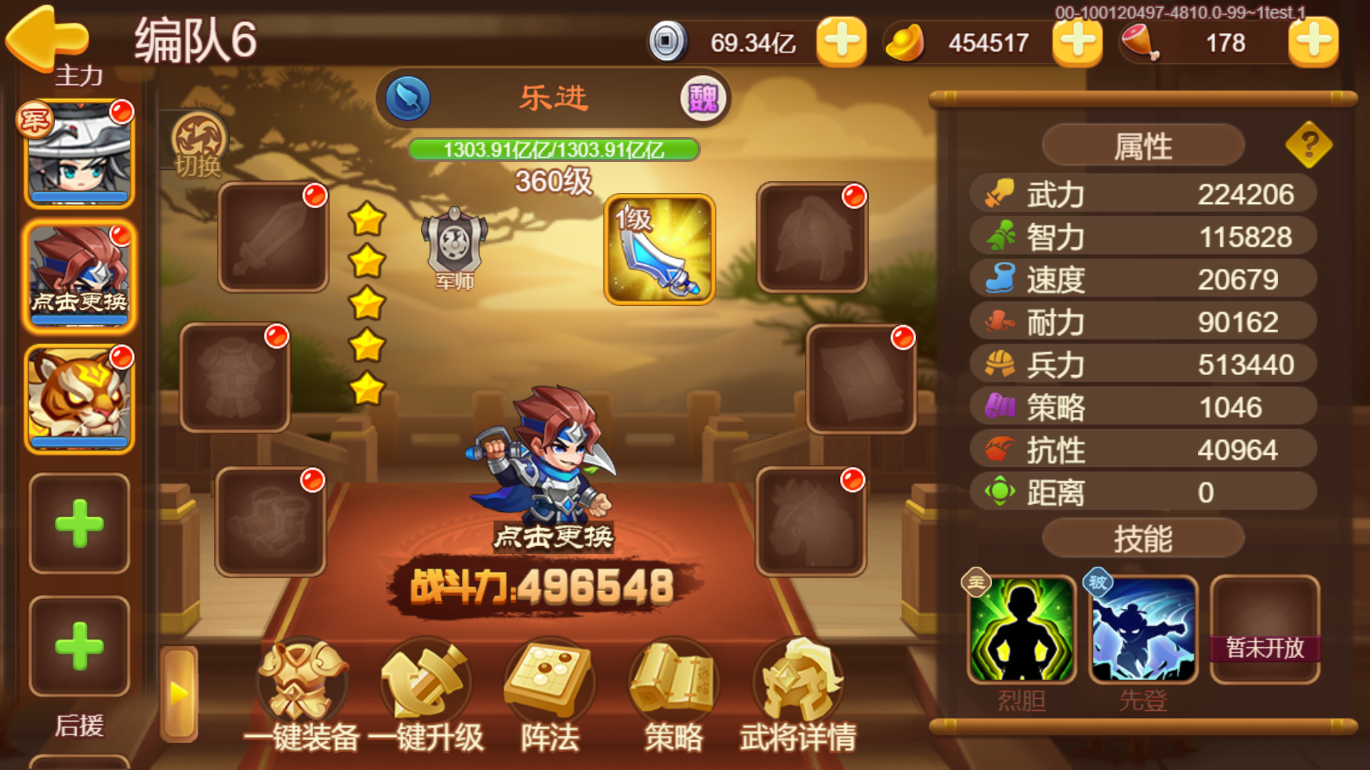 新专属