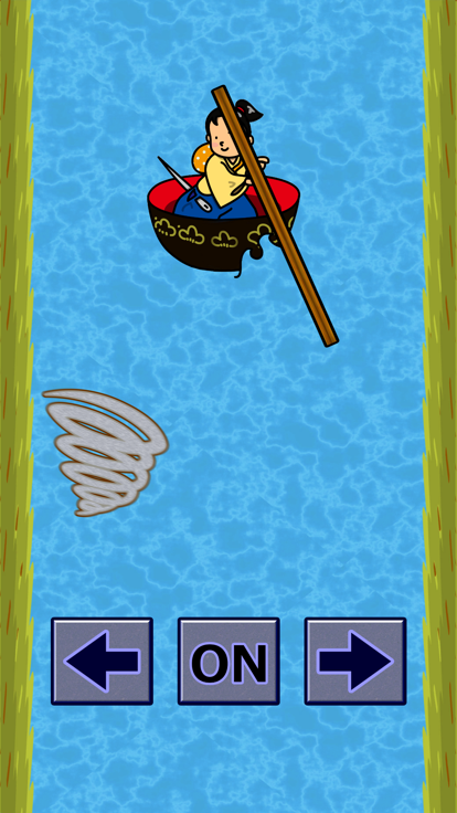 がんばれ！一寸法師　～船出編～游戏截图