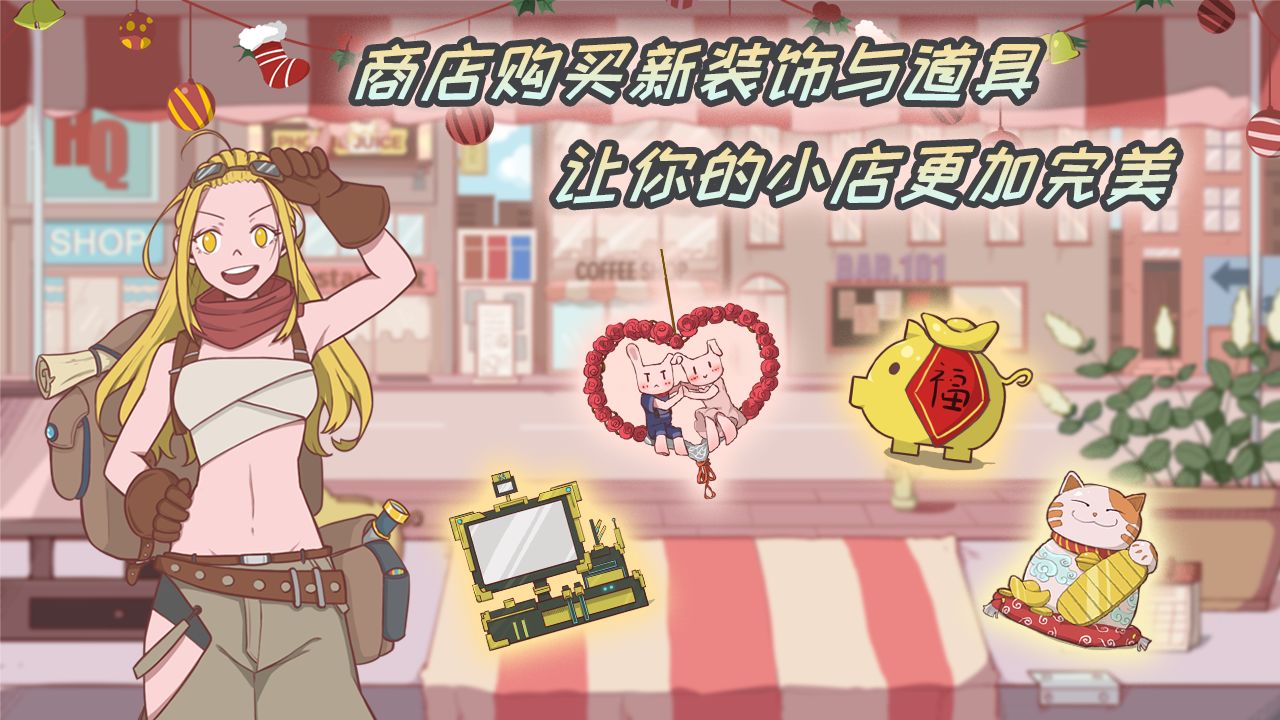 Screenshot of 米琪果汁店