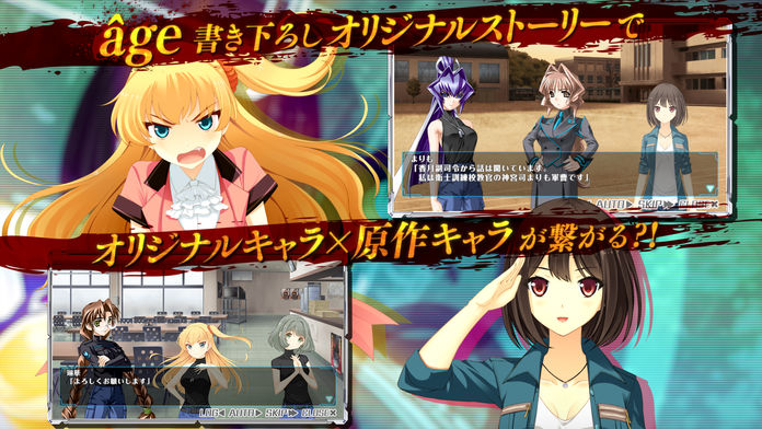 マブラヴ オルタネイティヴ ストライク フロンティア Pre Register Taptap