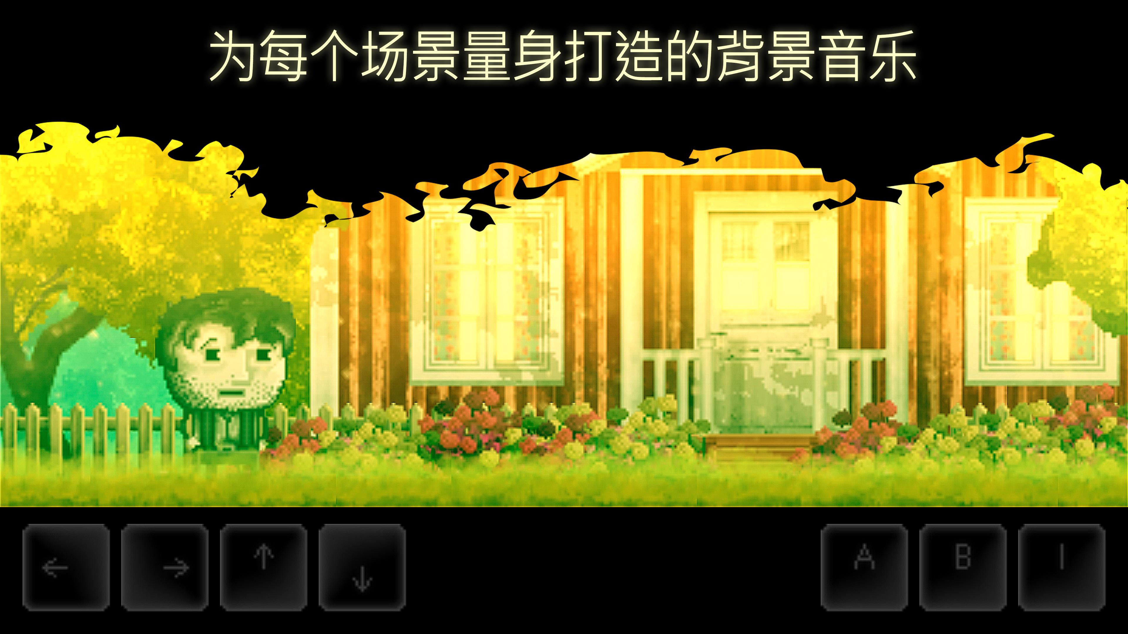 DISTRAINT 2游戏截图