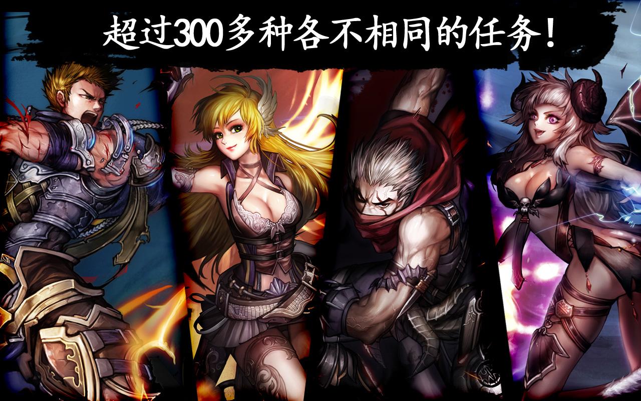 英雄之血游戏截图