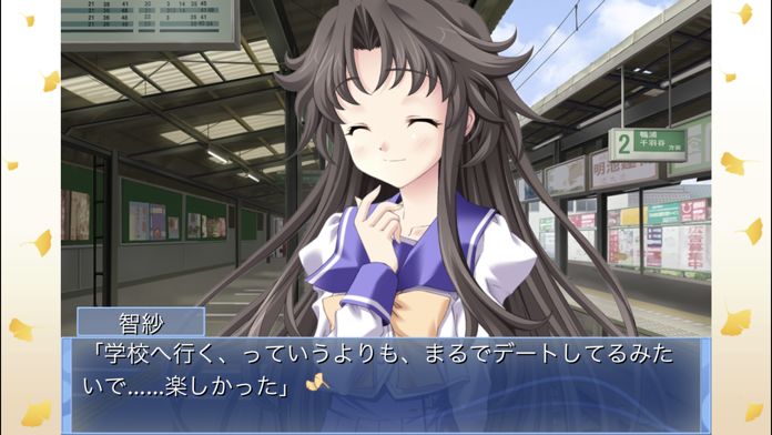 Memories Off 6 ~T-wave~游戏截图