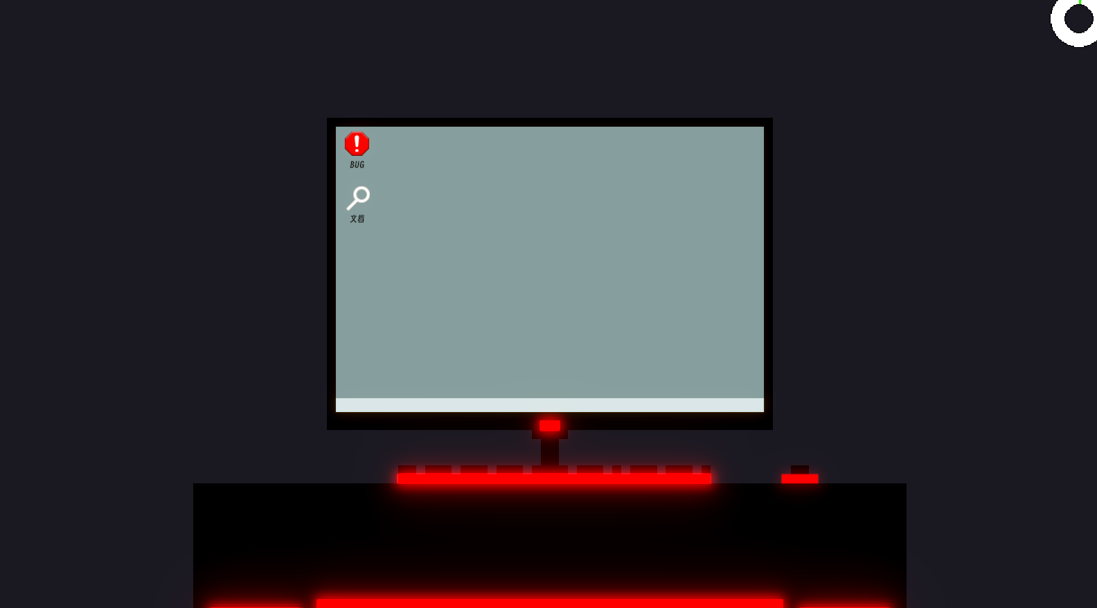 我的代码没有BUG游戏截图