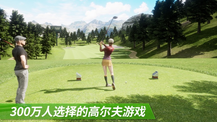 高尔夫之王：世界巡回赛游戏截图