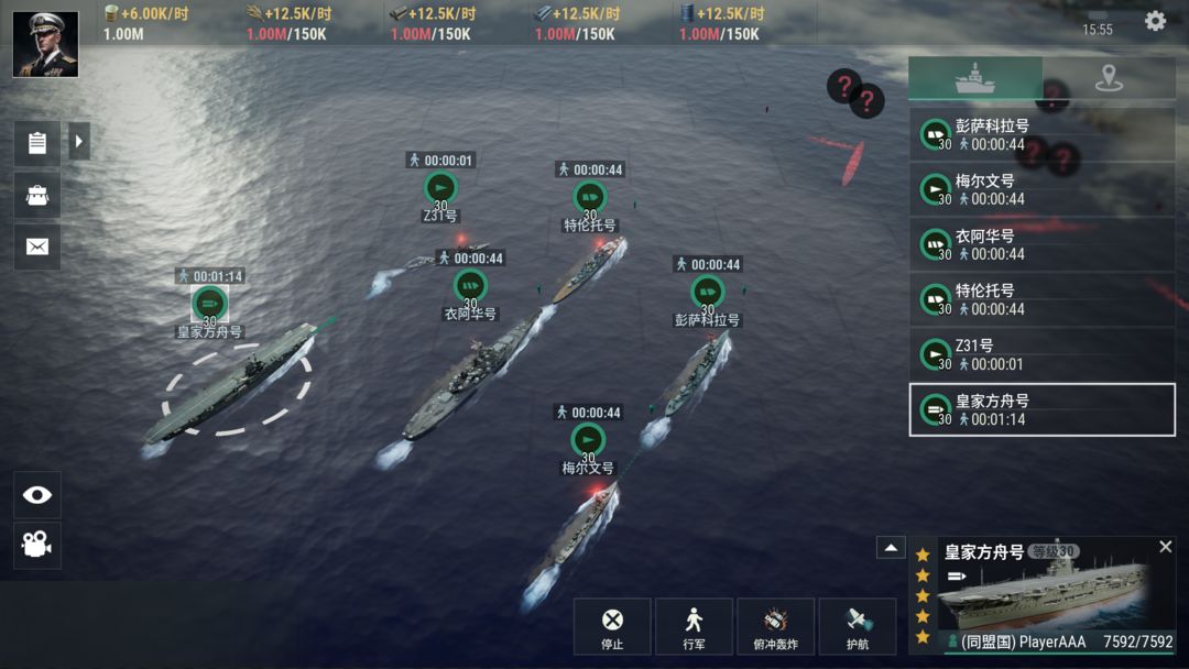 战争前线(TapTap测试版)游戏截图