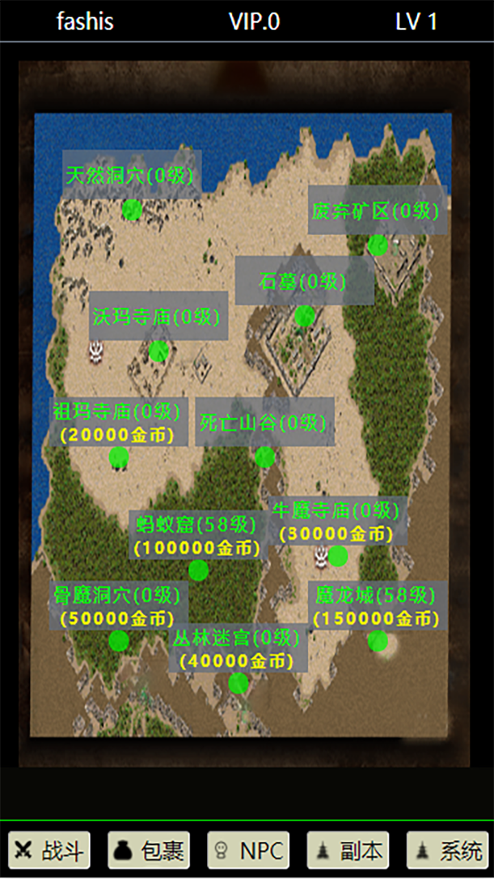 九职业放置游戏截图