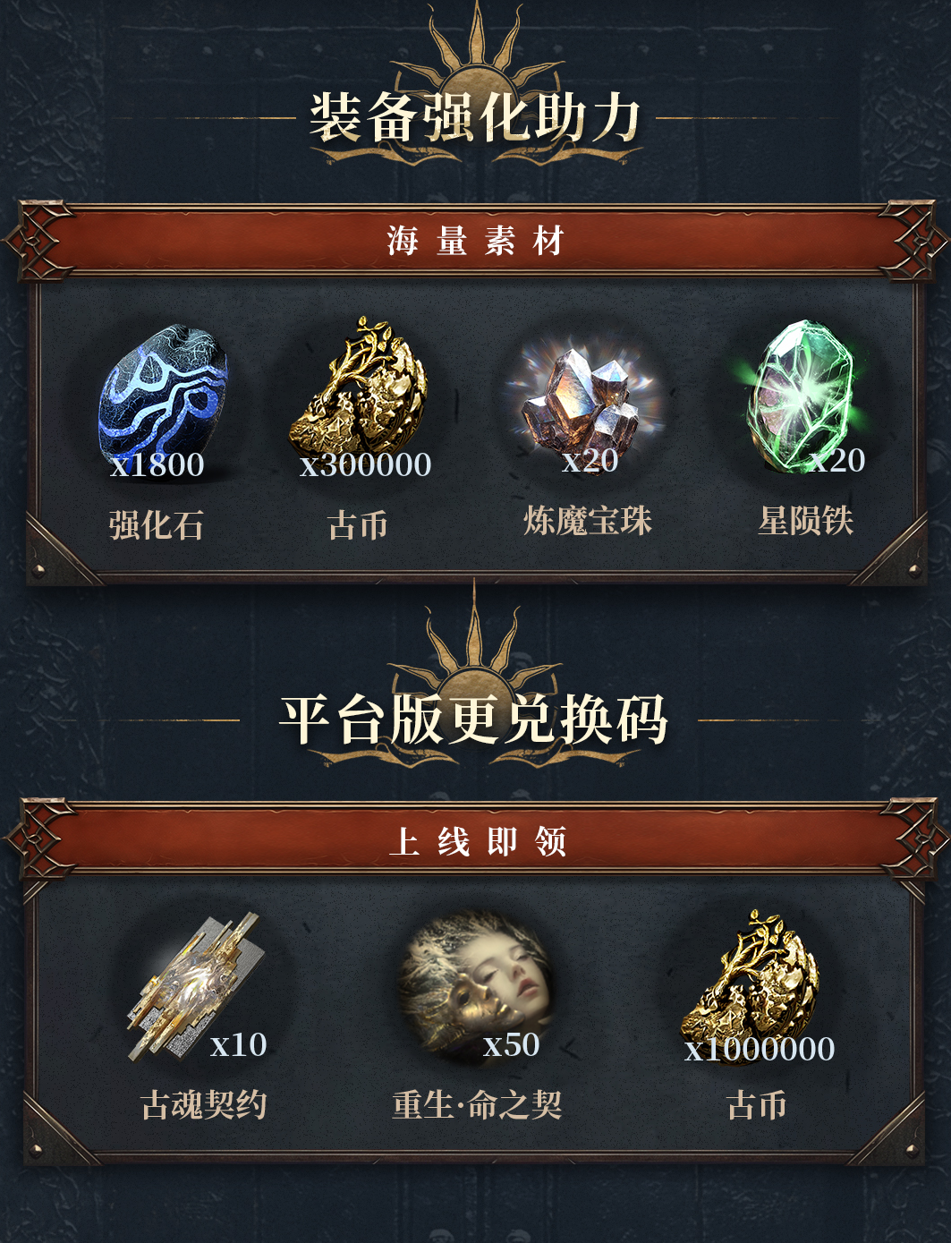更多福利，敬请期待！
