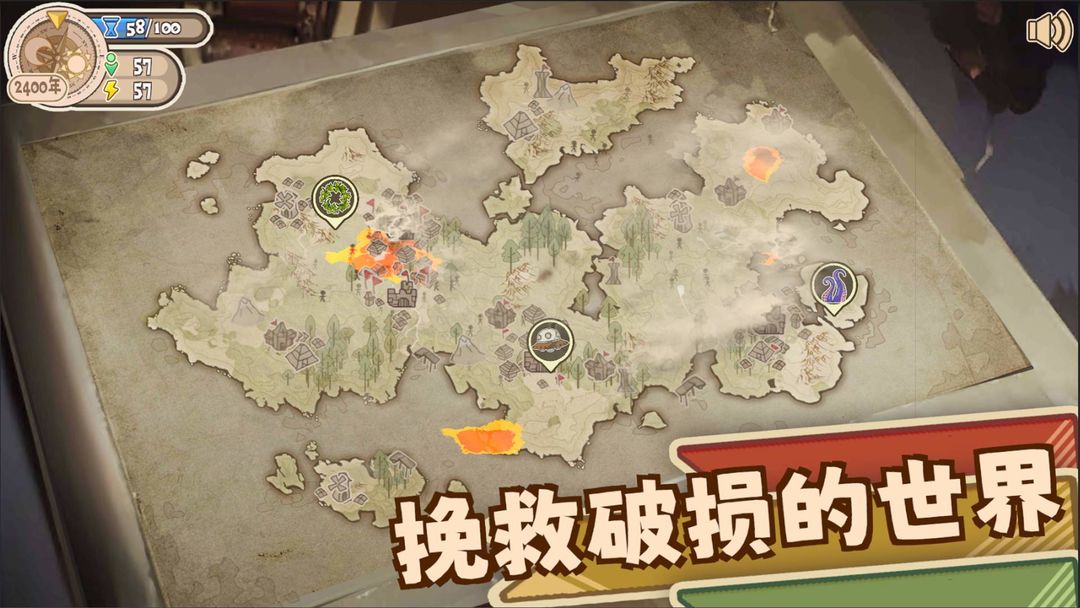 啊!圣光请指引我游戏截图