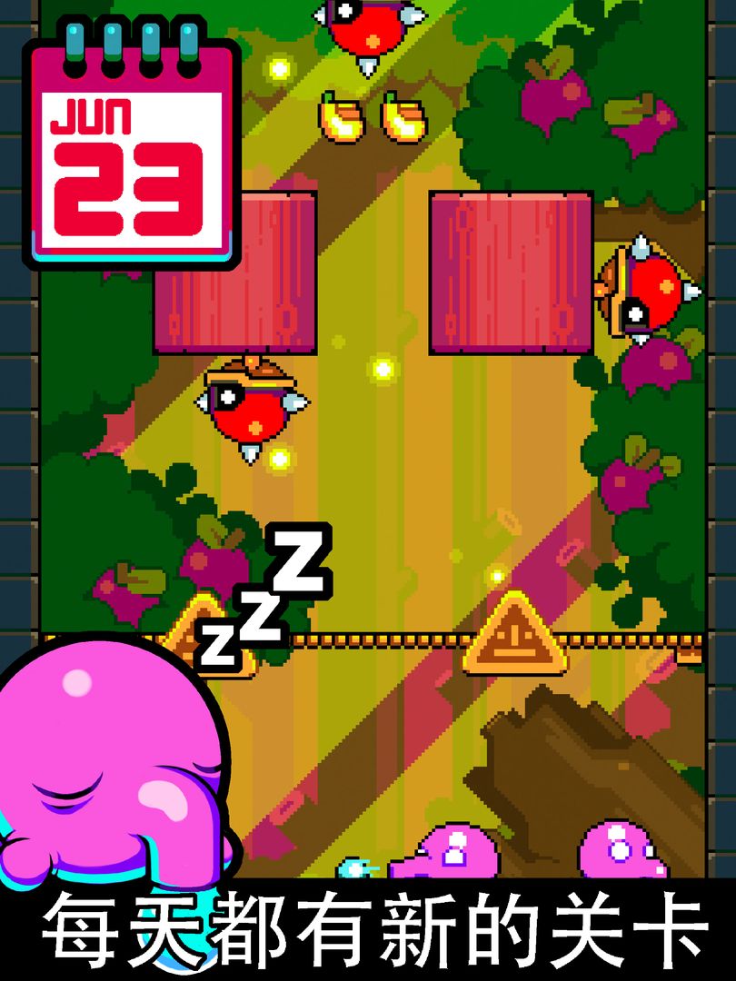 Leap Day游戏截图