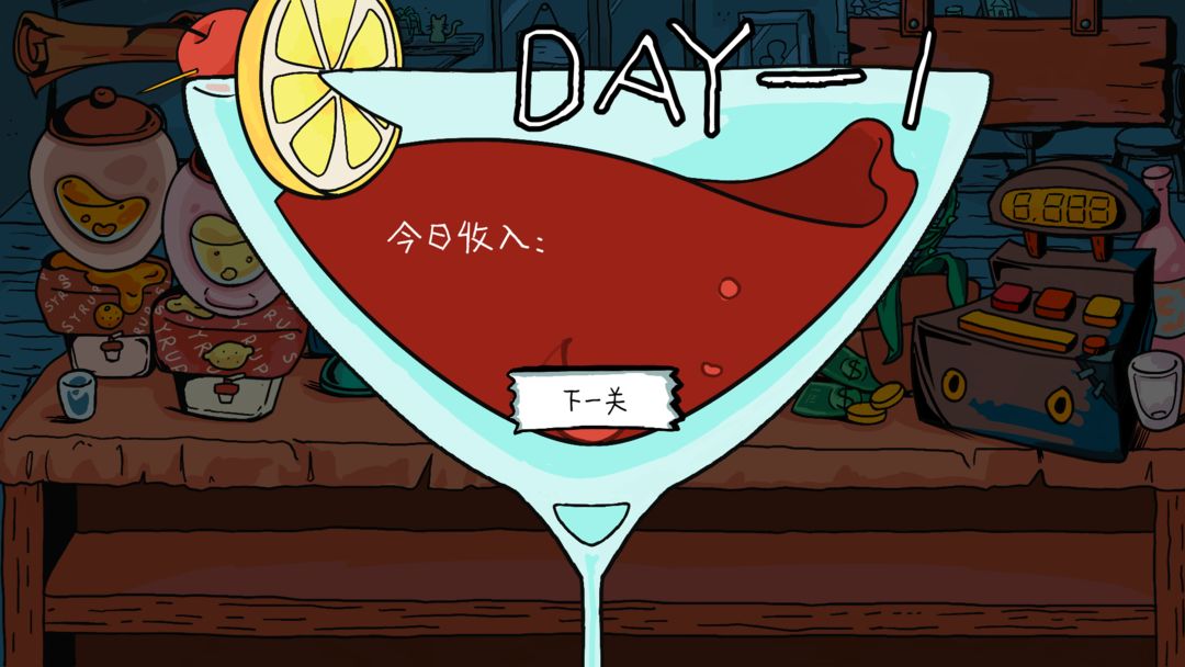 Bug Bartender游戏截图