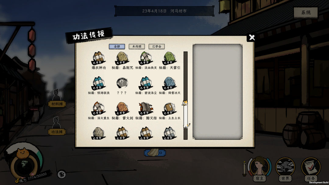 戒指里的老爷爷游戏截图