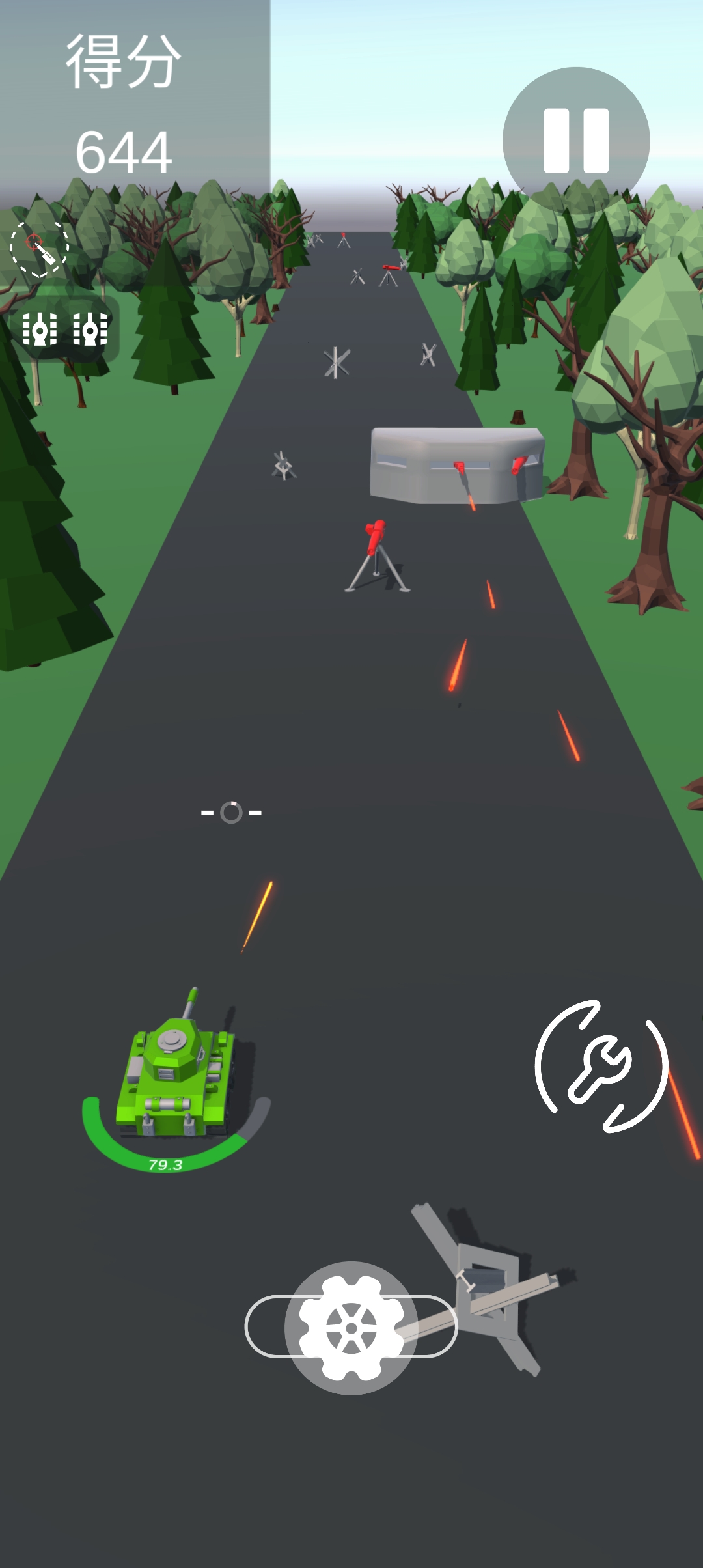 代号冲游戏截图