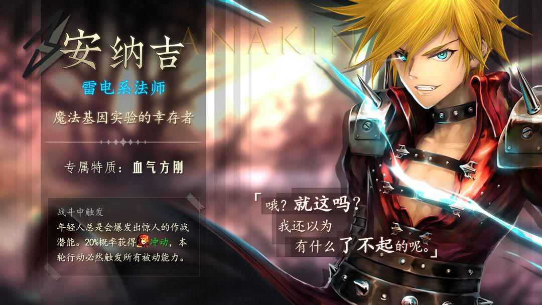 地牢求生2游戏截图