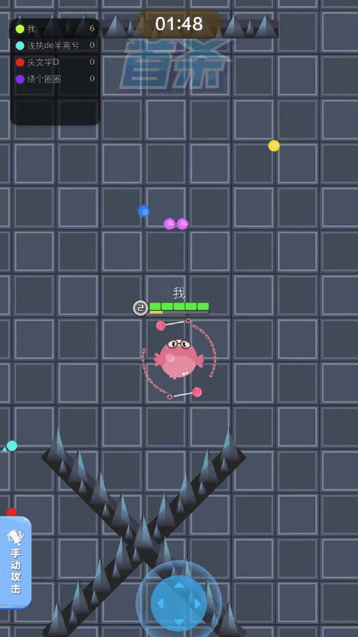 扎心大作战(测试)游戏截图