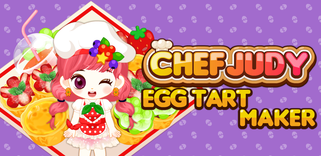 Chef Judy: Egg tart Maker游戏截图
