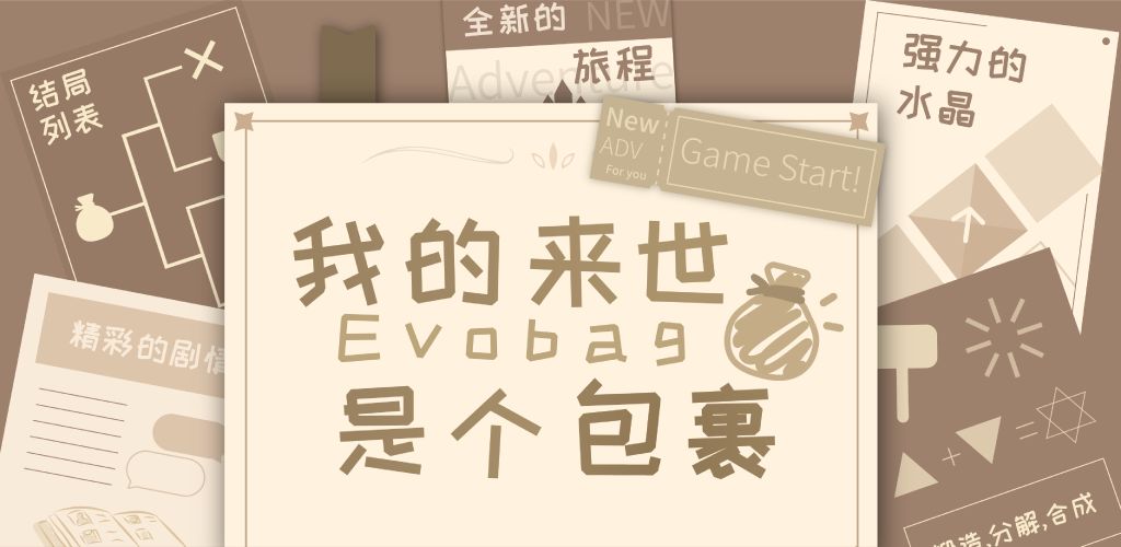我的来世是个包裹