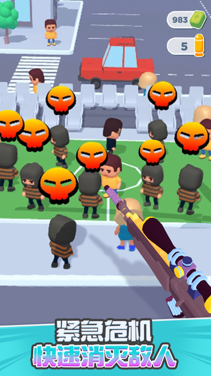 我是神枪手(Gun Master)游戏截图