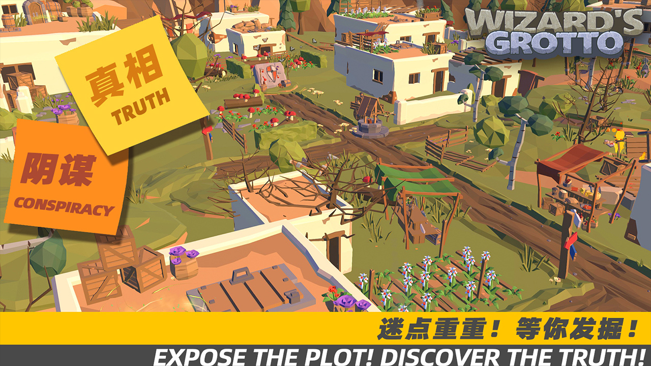 魔法石窟游戏截图