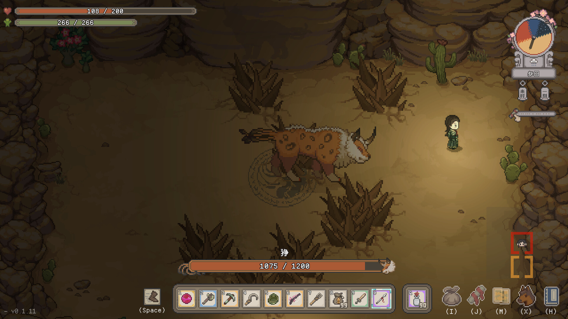 桃源村日志游戏截图