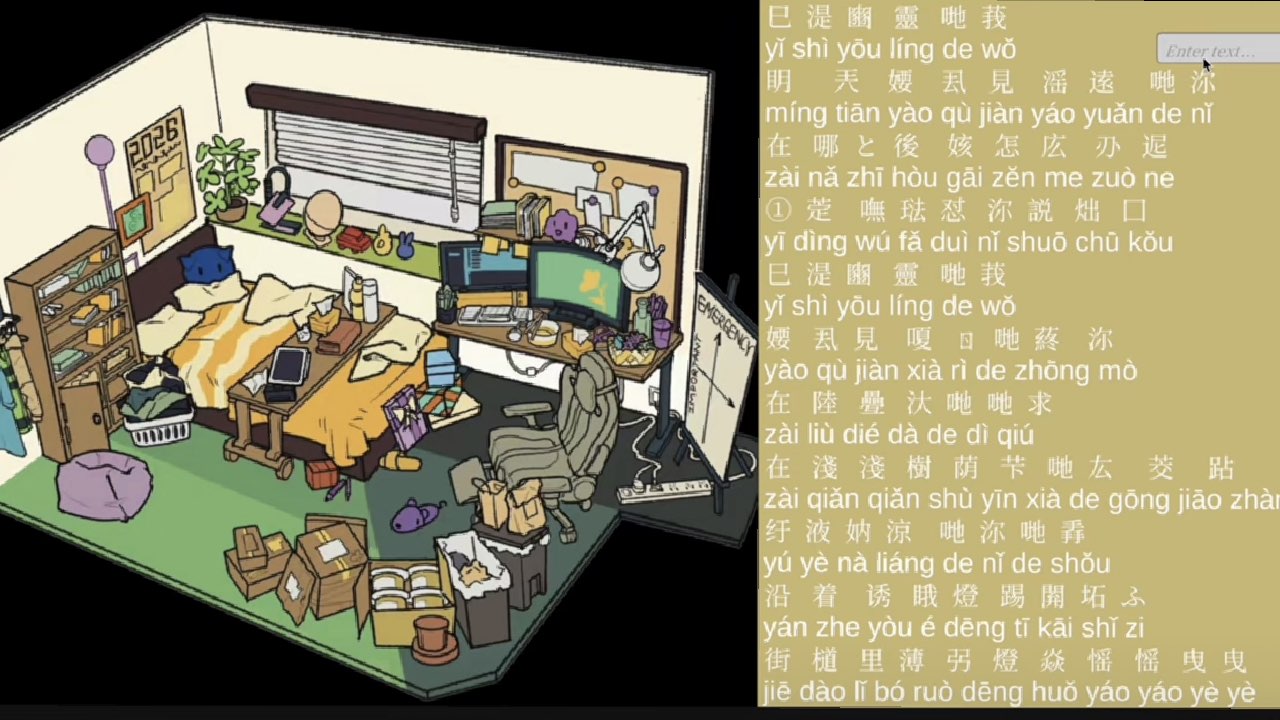 爱德华的打字机游戏截图