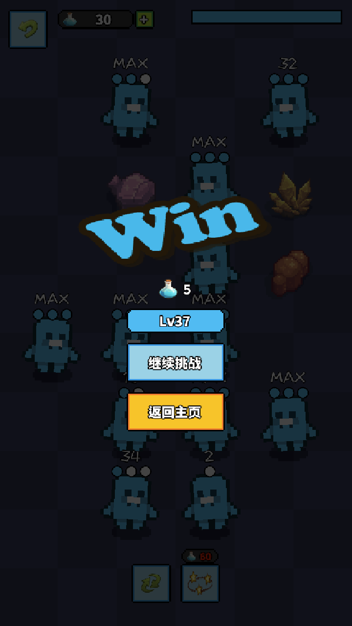 怪物vs怪物游戏截图