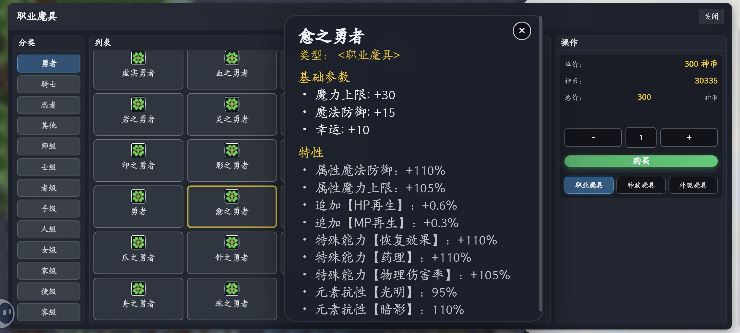 神之引游戏截图