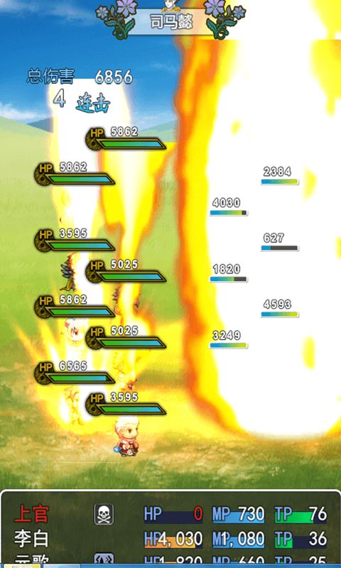 荣耀三国游戏截图