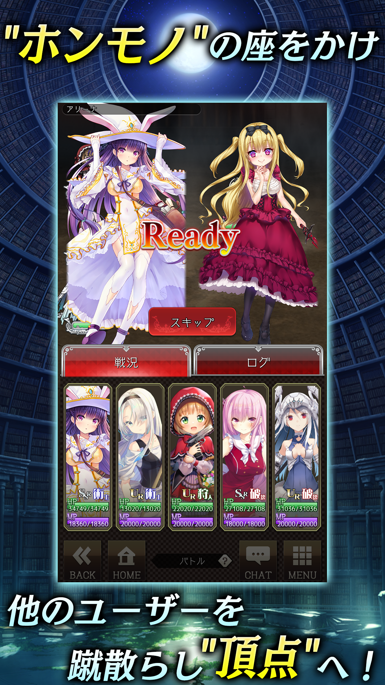 偽りのアリス Download Game Taptap