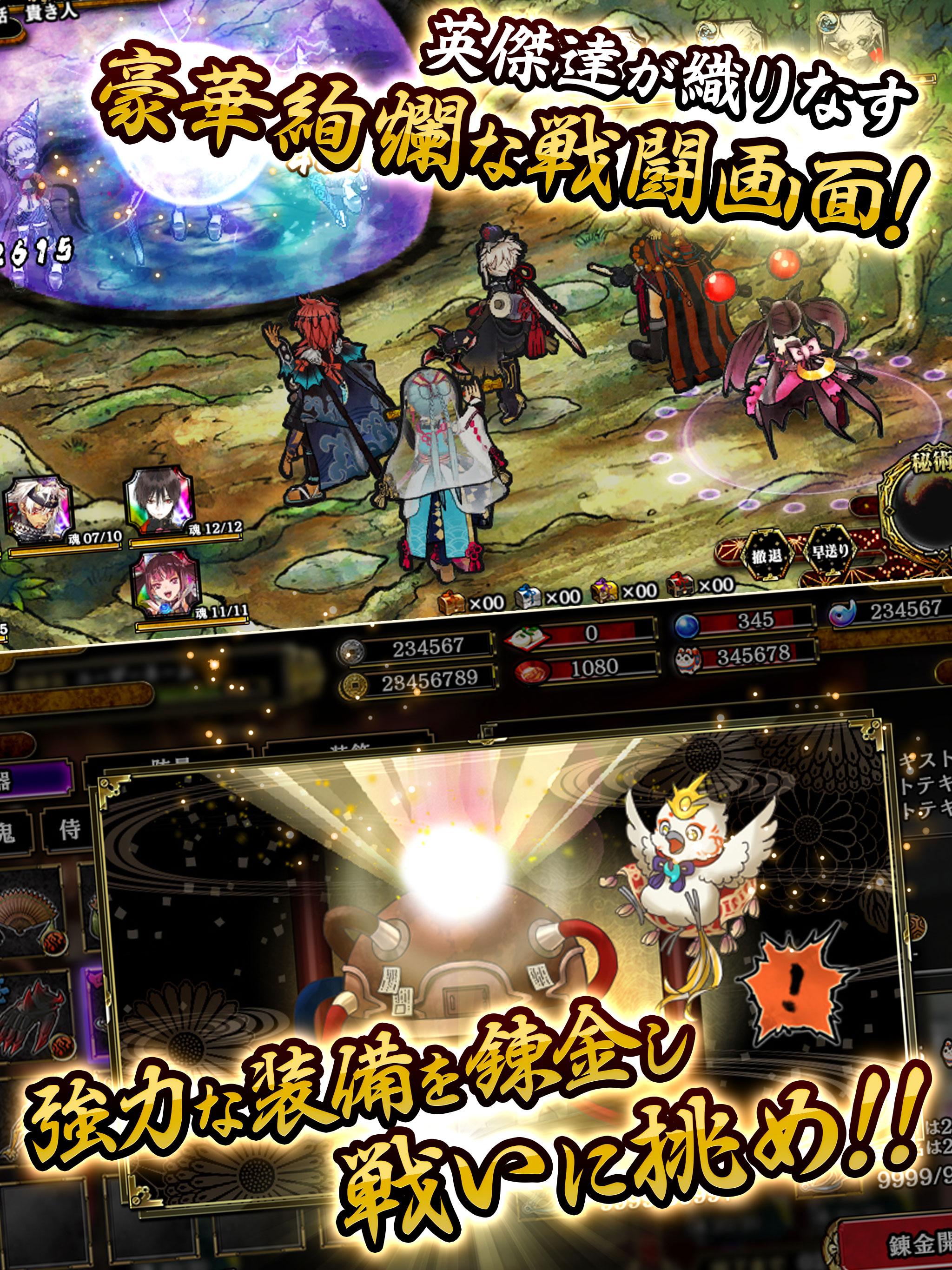 一血万杰 ONLINE游戏截图