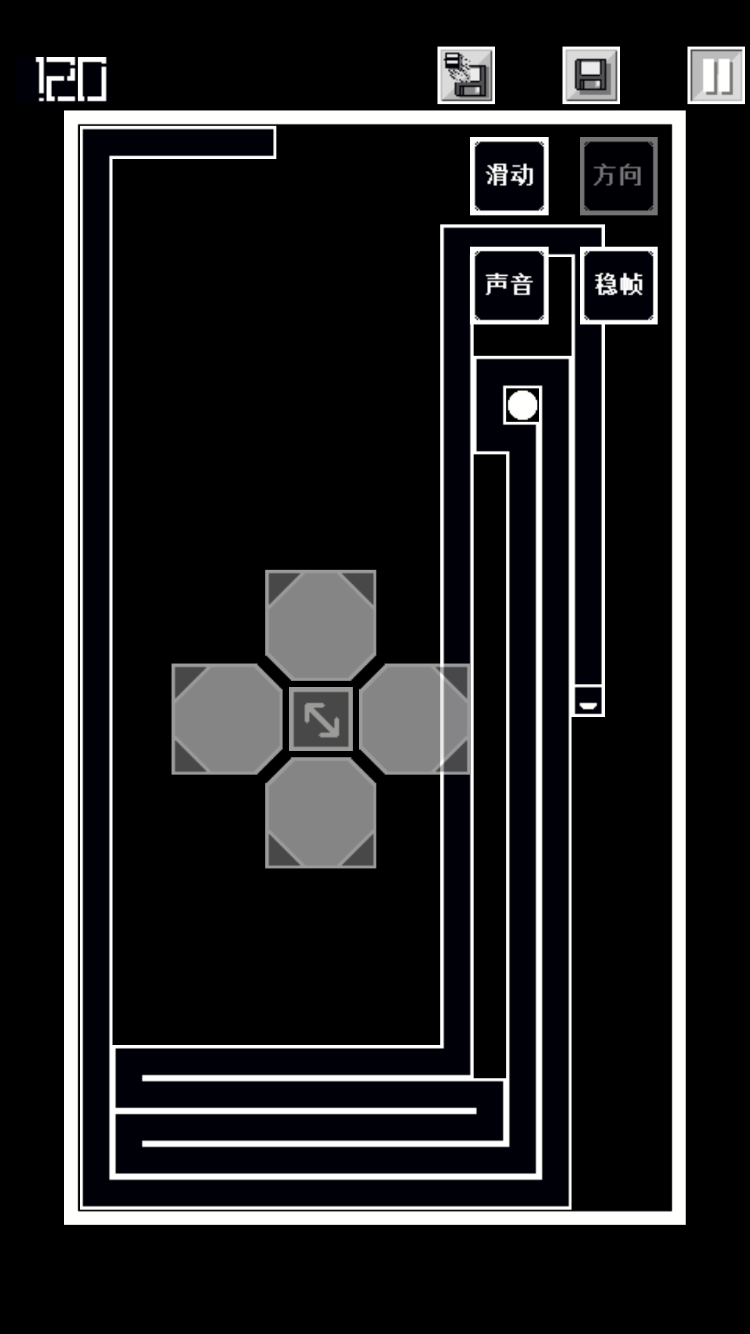 贪食蛇游戏截图