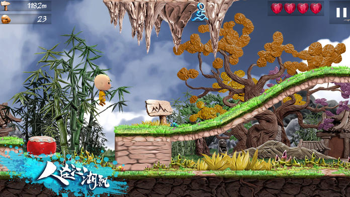 师兄快跑 - 史上最难跑酷游戏游戏截图