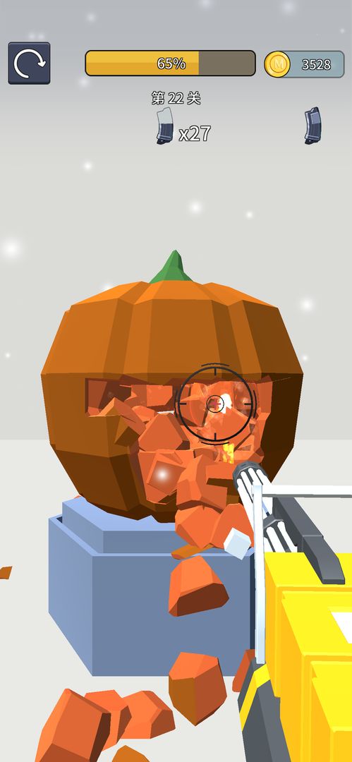 射就完事了游戏截图