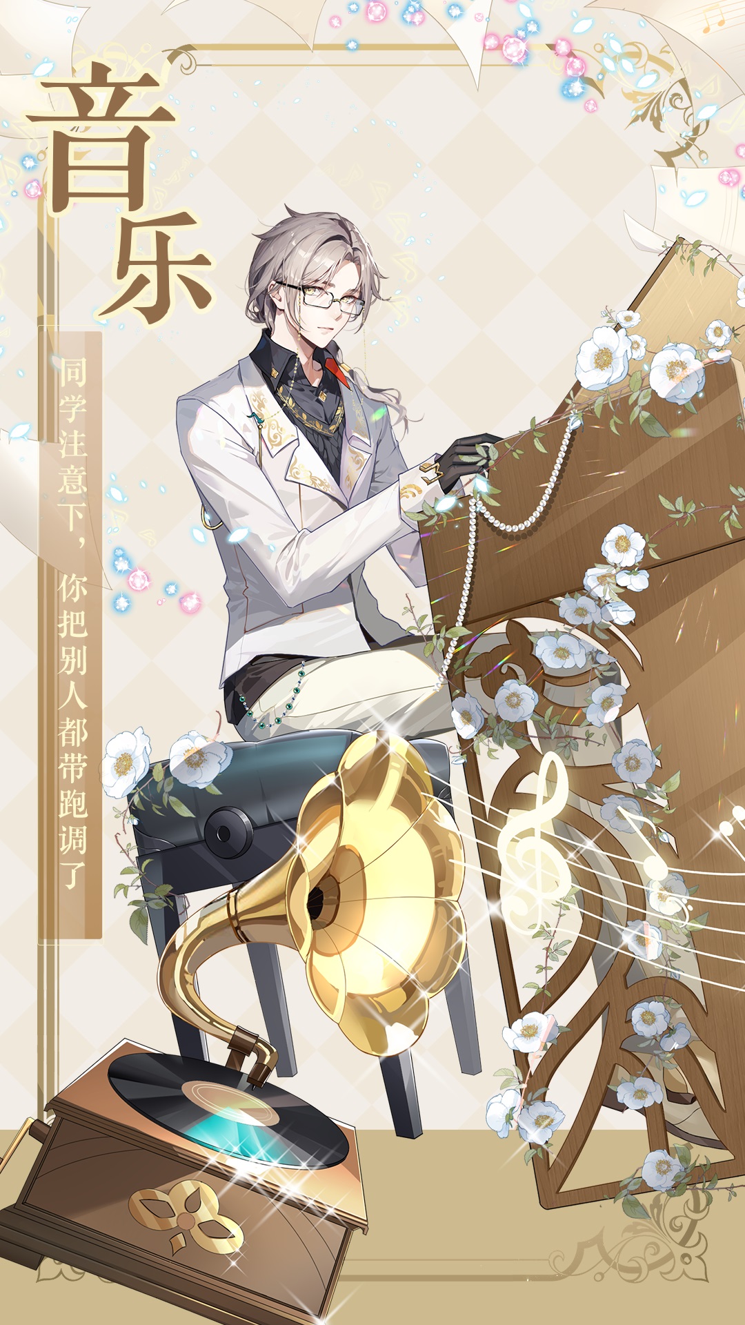 人文血统凰储展示