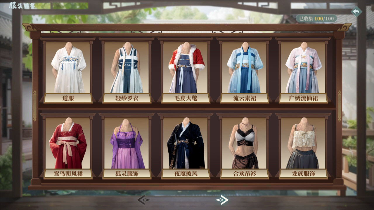 吾家有女 AI游戏截图