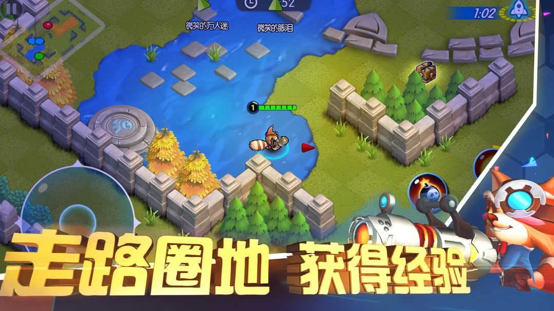 隐形战争游戏截图