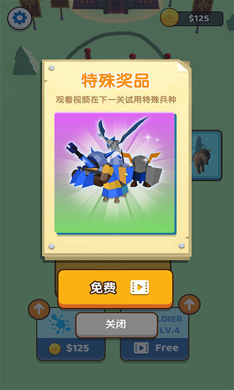 画剑就是干游戏截图