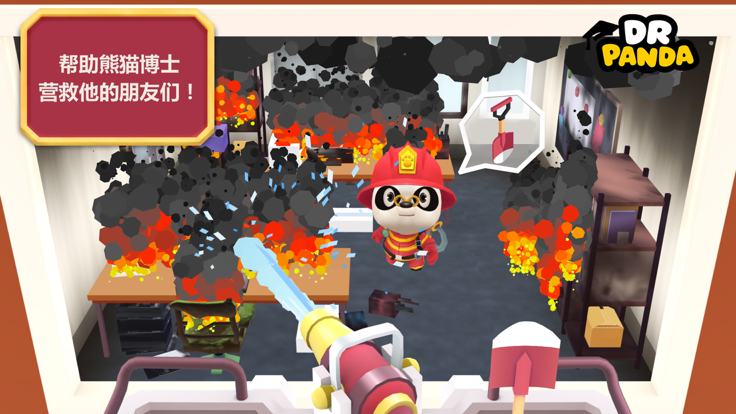 熊猫博士探险合辑游戏截图