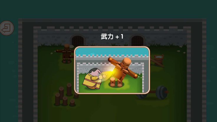 大内密探-大清后宫秘史游戏截图