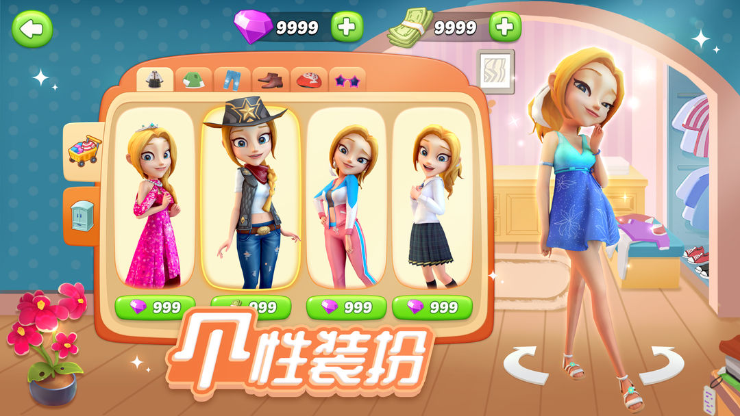 舌尖上的小镇游戏截图