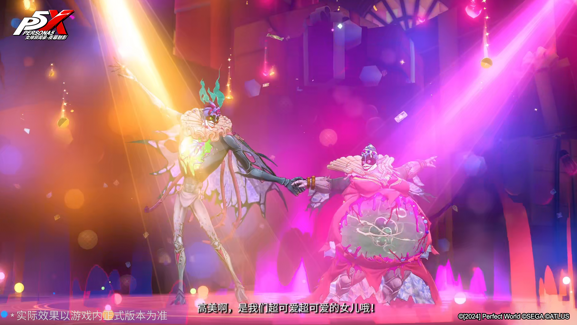 主线第四章更新