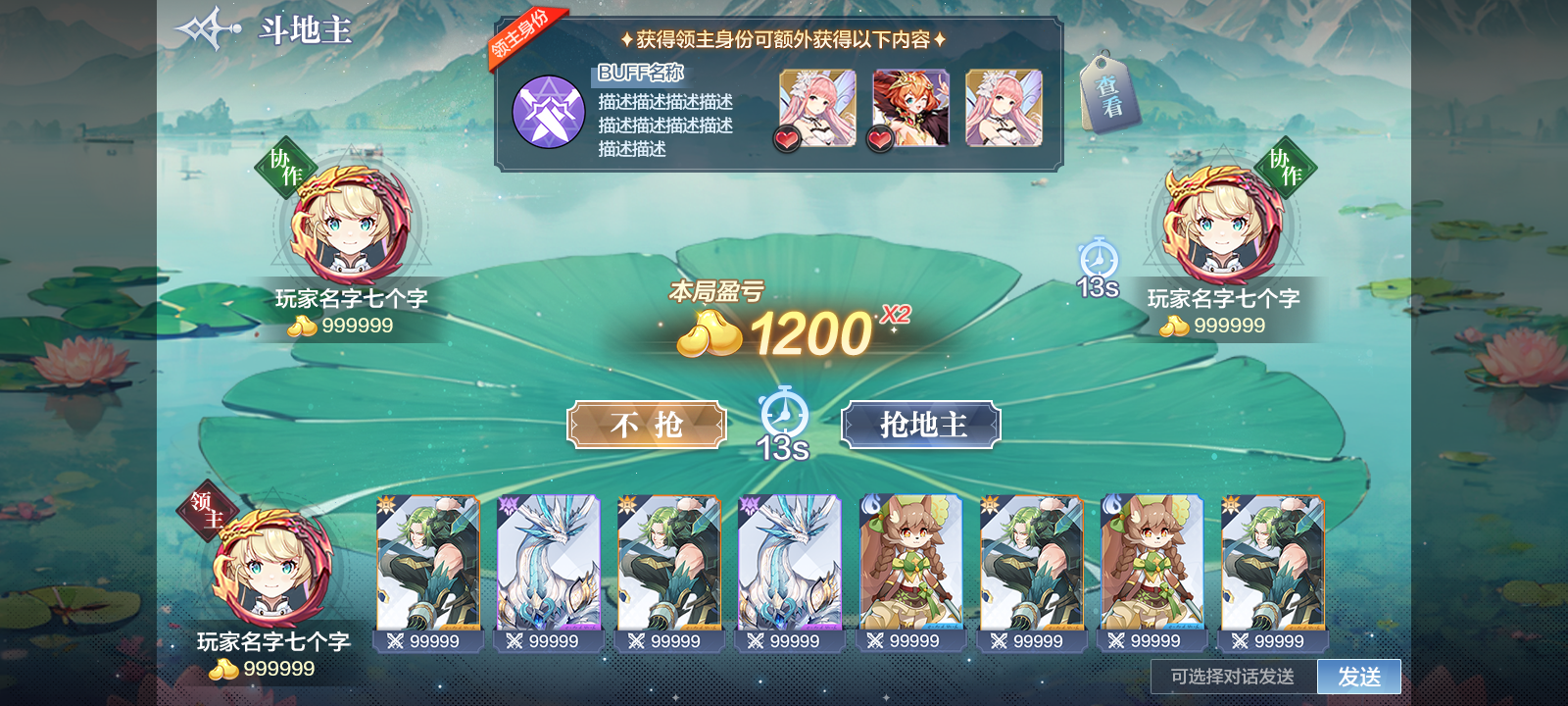 「暗堕虚无」系列玩法开启