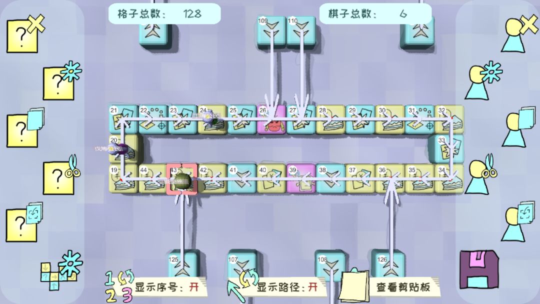 双重回忆16合1游戏截图