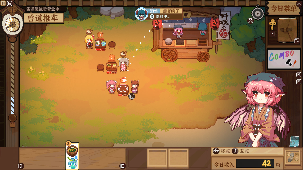 东方夜雀食堂游戏截图