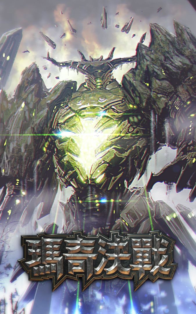 玛奇决战游戏截图