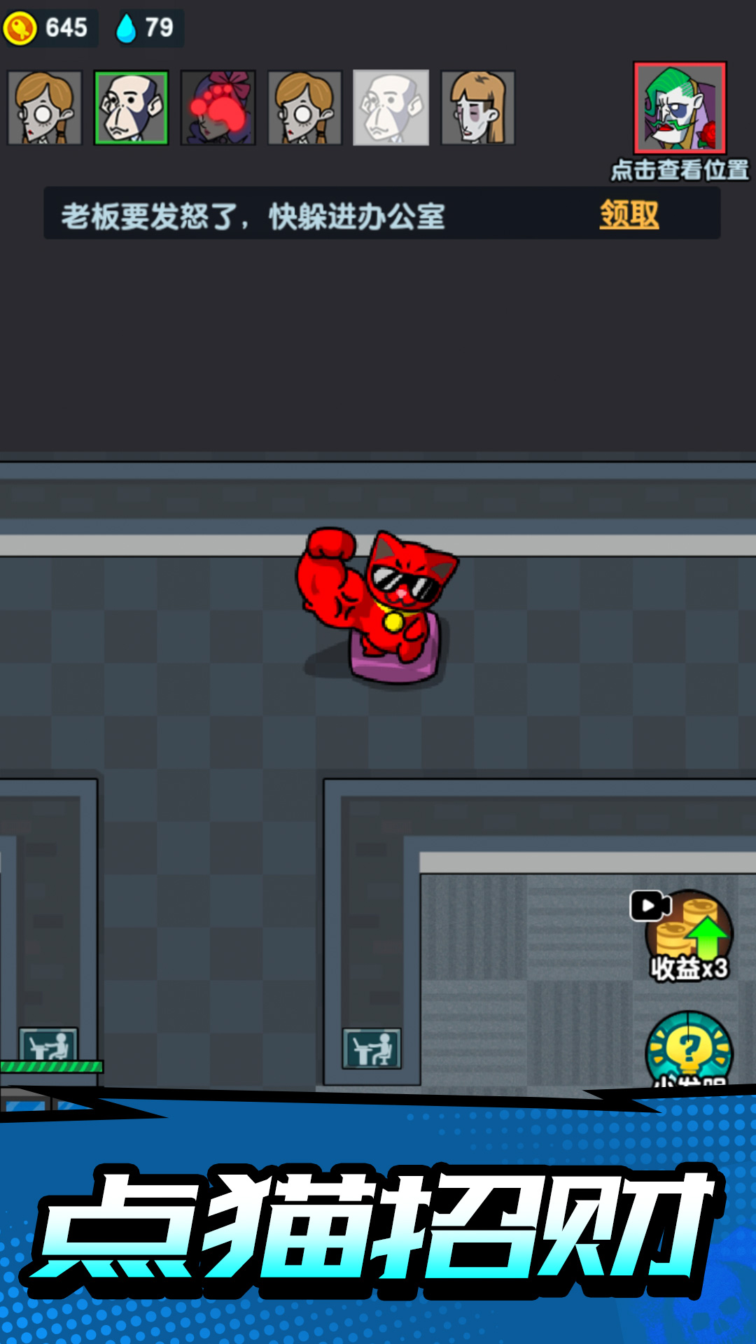 隐蔽战场游戏截图