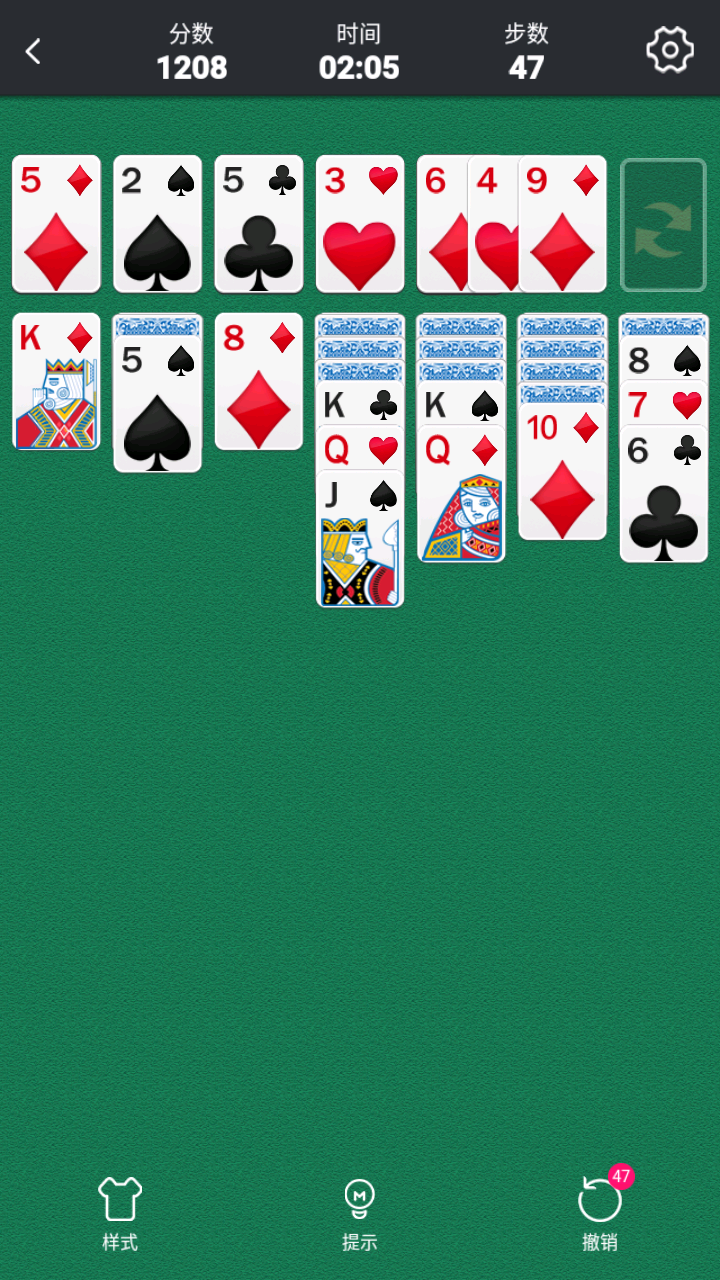 纸牌接龙游戏截图