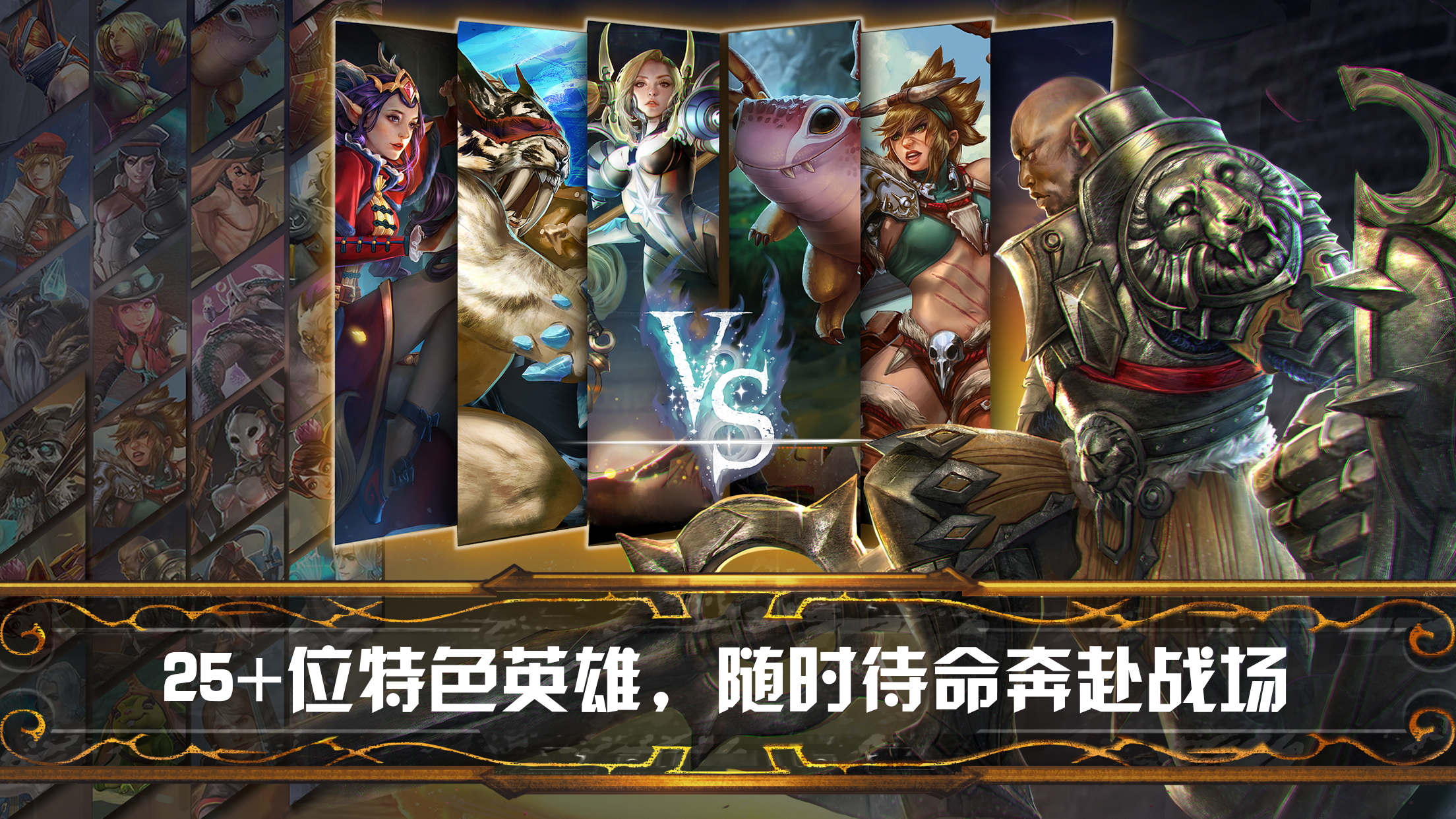 VG: Vulkan Beta游戏截图