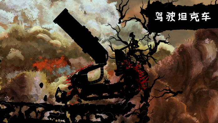 Shadow Bug游戏截图